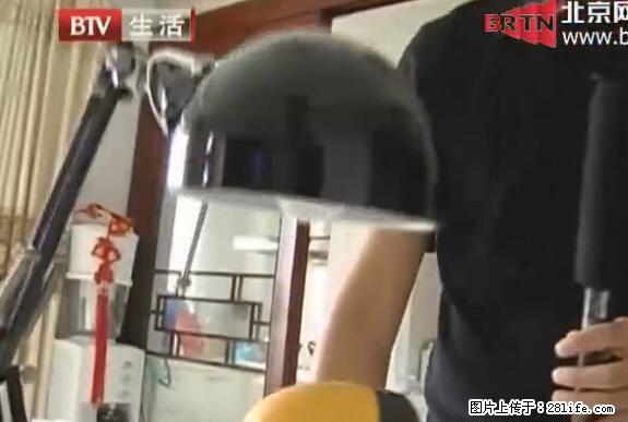 家里的辐射之王竟然是它！比微波炉还高2000倍 - 生活百科 - 白银生活社区 - 白银28生活网 by.28life.net