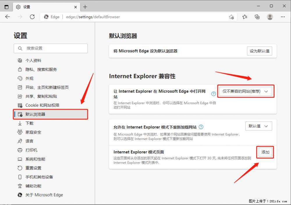 如何让win7以上的Microsoft Edge浏览器通过旧的IE访问指定网站？ - 生活百科 - 白银生活社区 - 白银28生活网 by.28life.net