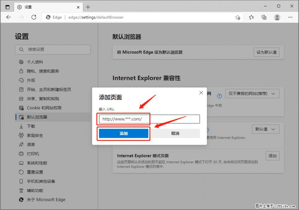 如何让win7以上的Microsoft Edge浏览器通过旧的IE访问指定网站？ - 生活百科 - 白银生活社区 - 白银28生活网 by.28life.net