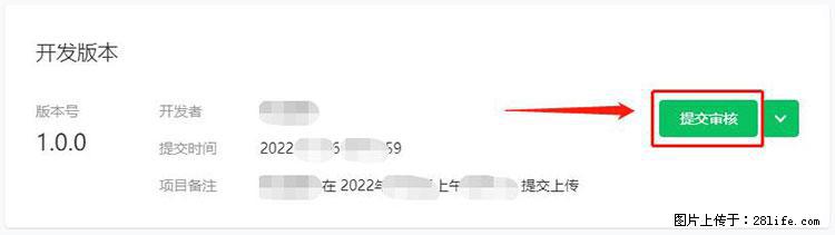 如何简单的让你开发的移动端网站在微信小程序里显示？ - 生活百科 - 白银生活社区 - 白银28生活网 by.28life.net