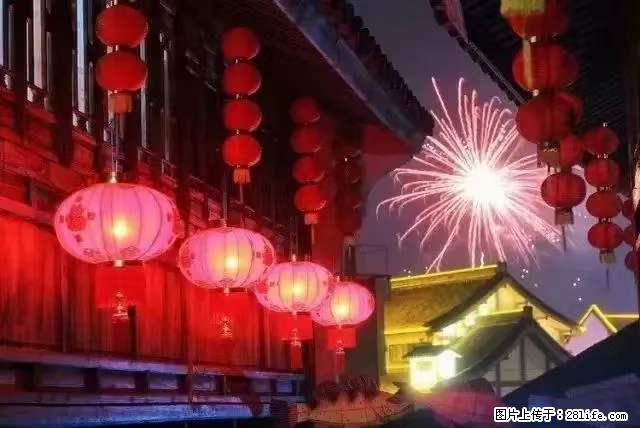2022元宵节，祝大家节日快乐，虎年吉祥！ - 情感天地 - 白银生活社区 - 白银28生活网 by.28life.net