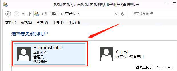 如何修改 Windows 2012 R2 远程桌面控制密码？ - 生活百科 - 白银生活社区 - 白银28生活网 by.28life.net