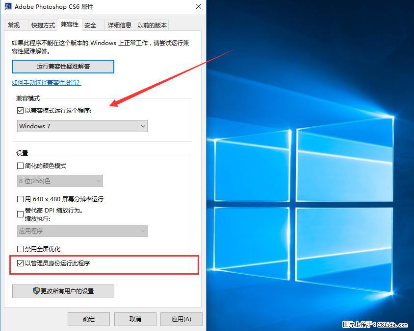 Photoshop不能直接拖拽打开图片的解决办法 - 生活百科 - 白银生活社区 - 白银28生活网 by.28life.net