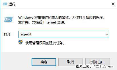 Photoshop不能直接拖拽打开图片的解决办法 - 生活百科 - 白银生活社区 - 白银28生活网 by.28life.net