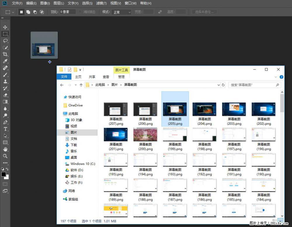 Photoshop不能直接拖拽打开图片的解决办法 - 生活百科 - 白银生活社区 - 白银28生活网 by.28life.net