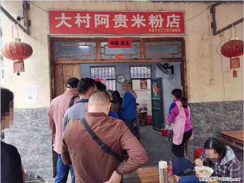 【旅游攻略】来桂林旅游，推荐您去尝尝这几家桂林特色美食 - 美食天地 - 白银生活社区 - 白银28生活网 by.28life.net