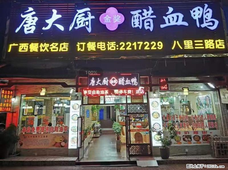 【旅游攻略】来桂林旅游，推荐您去尝尝这几家桂林特色美食 - 美食天地 - 白银生活社区 - 白银28生活网 by.28life.net