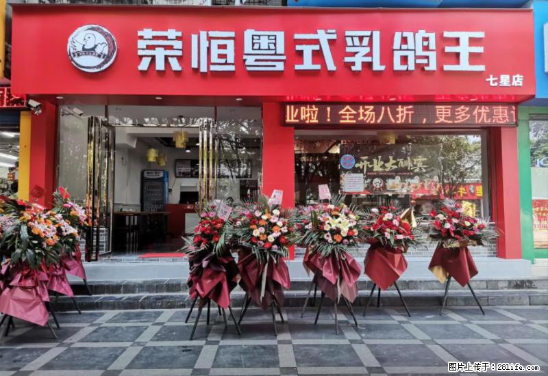 【旅游攻略】来桂林旅游，推荐您去尝尝这几家桂林特色美食 - 美食天地 - 白银生活社区 - 白银28生活网 by.28life.net