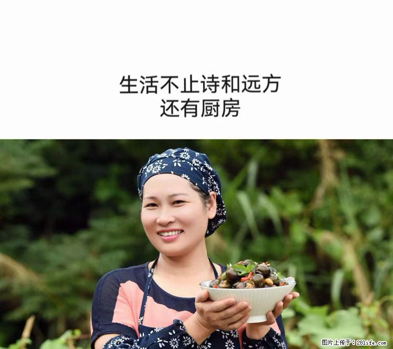 (舌尖上的乡村)灌阳:让人口齿留香的田螺酿 - 2023年07月31日 桂林日报第6版刊发 - 美食天地 - 白银生活社区 - 白银28生活网 by.28life.net
