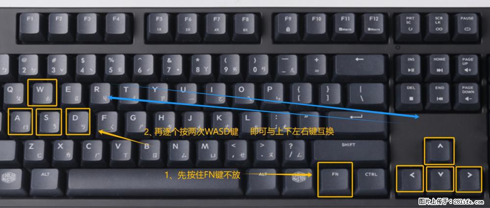 键盘，怎样把wasd键与上下左右方向键互换？ - 生活百科 - 白银生活社区 - 白银28生活网 by.28life.net