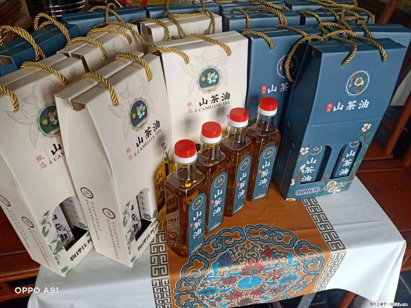 【灌阳县油茶产业示范区】一个有着充实的精神生活的人，对待身外之物自会有一种淡泊的态度 - 土特产 - 饮食特产 - 白银分类信息 - 白银28生活网 by.28life.net