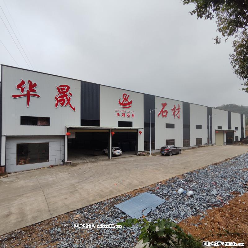【灌阳县文市镇华晟黑白根石材厂】www.shicai08.com 专业供应黑白根、广西白、金镶玉等 - 网站推广 - 广告专区 - 白银分类信息 - 白银28生活网 by.28life.net