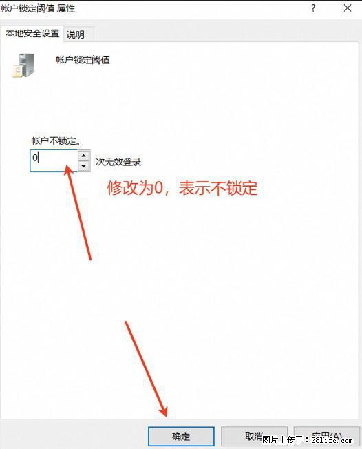 阿里云远程连接云服务器，老是提示“为安全考虑，已锁定该用户帐户”解决方案 - 生活百科 - 白银生活社区 - 白银28生活网 by.28life.net