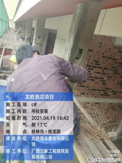 广西三象建筑安装工程有限公司：广西桂林市龙胜酒店项目 - 白银28生活网 by.28life.net