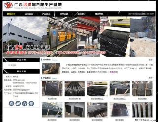 广西远洋黑白根生产基地 shicai9.julong5.com - 白银28生活网 by.28life.net