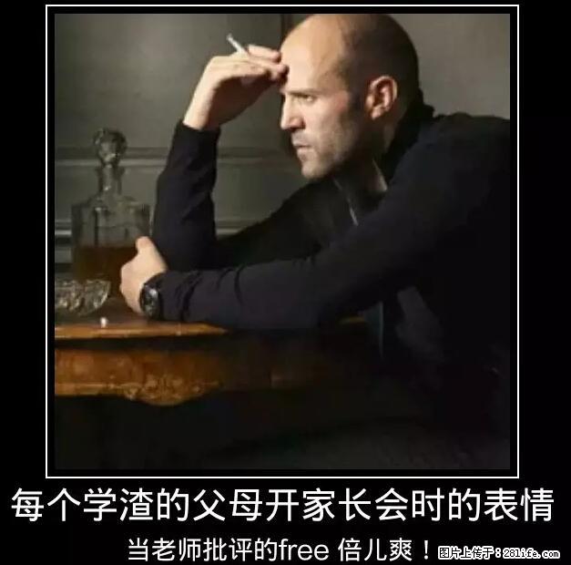 笑癫了！一女的怀孕三年未生，他终于忍不住了... - 娱乐八卦 - 白银生活社区 - 白银28生活网 by.28life.net
