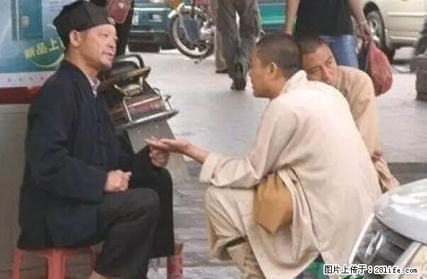 笑癫了！一女的怀孕三年未生，他终于忍不住了... - 娱乐八卦 - 白银生活社区 - 白银28生活网 by.28life.net
