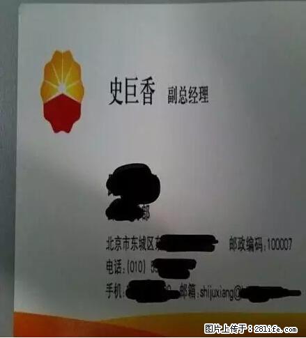 笑癫了！一女的怀孕三年未生，他终于忍不住了... - 娱乐八卦 - 白银生活社区 - 白银28生活网 by.28life.net