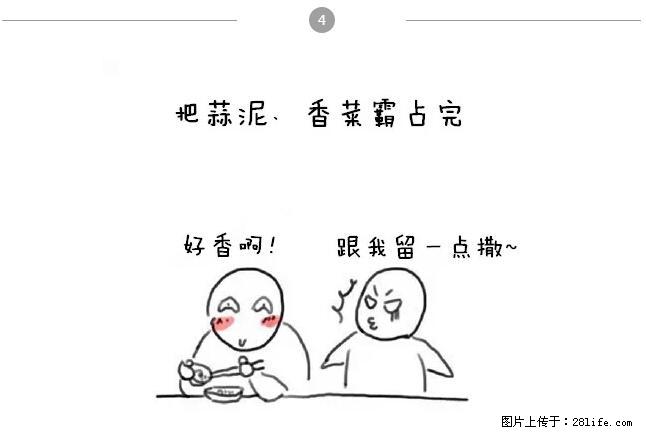 千万不要和这9种哈卵一起吃火锅！ - 美食天地 - 白银生活社区 - 白银28生活网 by.28life.net