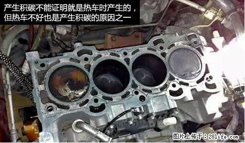 你知道怎么热车和取暖吗？ - 车友部落 - 白银生活社区 - 白银28生活网 by.28life.net