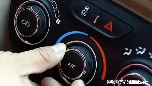 你知道怎么热车和取暖吗？ - 车友部落 - 白银生活社区 - 白银28生活网 by.28life.net