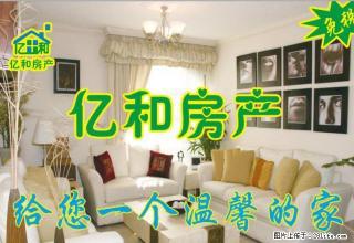 中学巷1楼3室月租1000半年付 - 白银28生活网 by.28life.net