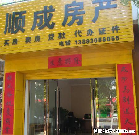 繁华地段，西区半坡，交通方便，有简单家具，6楼 - 房屋出租 - 房屋租售 - 白银分类信息 - 白银28生活网 by.28life.net