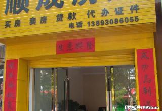 西区半坡铁路小区60平米 4楼简单装修 - 白银28生活网 by.28life.net