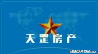 公司二中对面，中等装修 - 白银28生活网 by.28life.net