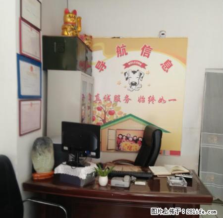 交通方便，房屋干净，设施齐全。 - 房屋出租 - 房屋租售 - 白银分类信息 - 白银28生活网 by.28life.net