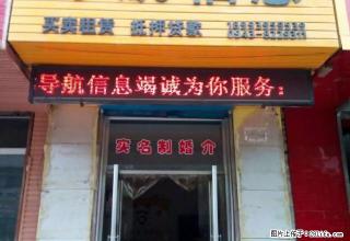 交通方便，简单家具。 - 白银28生活网 by.28life.net