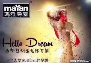 名仕家园 简单装修 两室两厅 有意联系 sud - 白银28生活网 by.28life.net