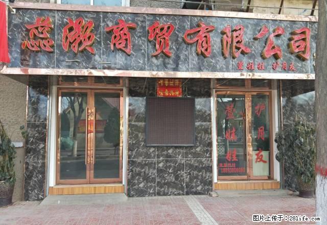 友好路三角花园1楼临街铺面2居45平精装转让费年付 - 房屋出租 - 房屋租售 - 白银分类信息 - 白银28生活网 by.28life.net