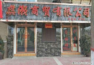 友好路1楼临街铺面 2室45平米 精装 转让 年付 - 白银28生活网 by.28life.net