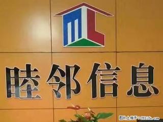 五一街 好房出租 - 白银28生活网 by.28life.net