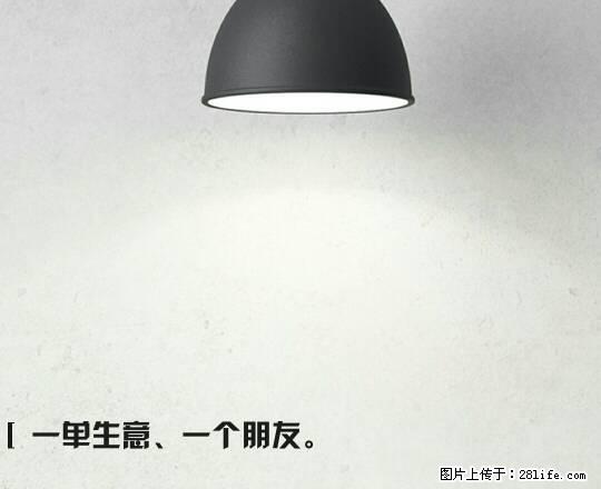 永丰街小区 带简单家具，一楼 可以当宿舍可以洗澡做饭 - 房屋出租 - 房屋租售 - 白银分类信息 - 白银28生活网 by.28life.net