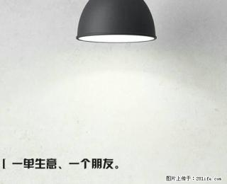 永丰街小区 带简单家具，一楼 可以当宿舍可以洗澡做饭 - 白银28生活网 by.28life.net