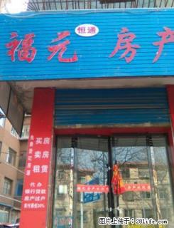 公司5小后门 房子装修过 干净整洁 交通便利 - 白银28生活网 by.28life.net