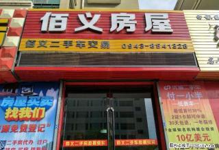 中心街，六楼，精装修，带家具家电。 - 白银28生活网 by.28life.net