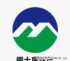 八号楼附近五楼50平一室一厅带家具出租，可短租 - 白银28生活网 by.28life.net