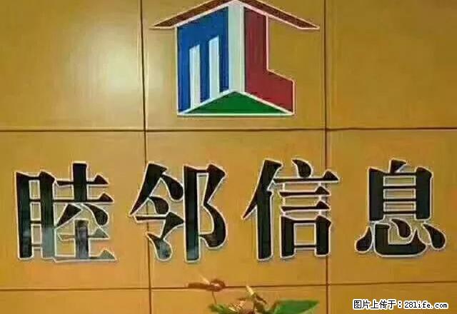 棉纺厂小区 两室一厅一卫 - 房屋出租 - 房屋租售 - 白银分类信息 - 白银28生活网 by.28life.net