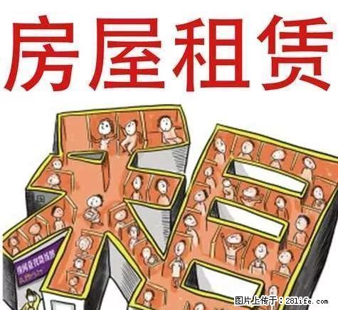 针织厂家属院 出租 - 房屋出租 - 房屋租售 - 白银分类信息 - 白银28生活网 by.28life.net