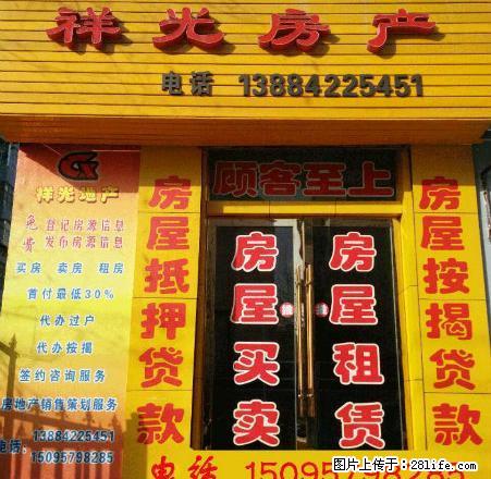 银光厂区65平米4楼顶楼，家具家电齐全拎包入住！ - 房屋出租 - 房屋租售 - 白银分类信息 - 白银28生活网 by.28life.net