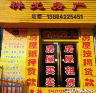 银光厂区65平米4楼顶楼，家具家电齐全拎包入住！ - 白银28生活网 by.28life.net