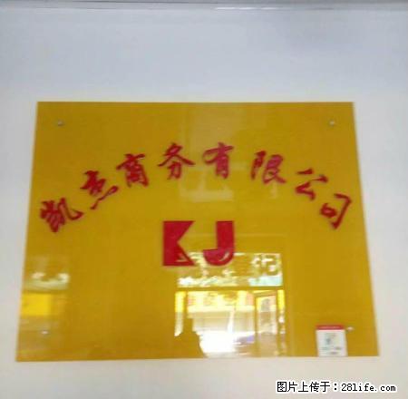 银光桥头两室两厅一卫带简单家具领包入住 - 房屋出租 - 房屋租售 - 白银分类信息 - 白银28生活网 by.28life.net