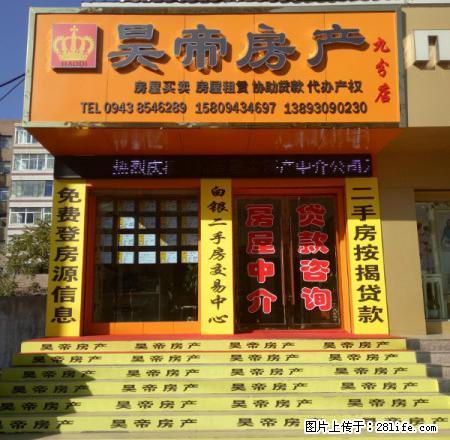 熙和小区3楼好房 繁华地段 - 房屋出租 - 房屋租售 - 白银分类信息 - 白银28生活网 by.28life.net