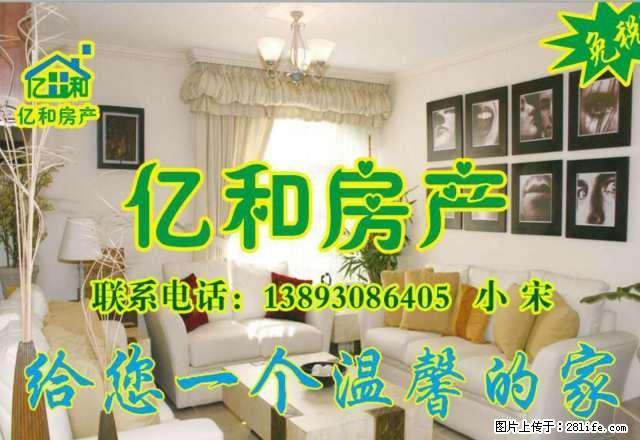 十字街7楼中装2室1厅66平800元半年付 - 房屋出租 - 房屋租售 - 白银分类信息 - 白银28生活网 by.28life.net