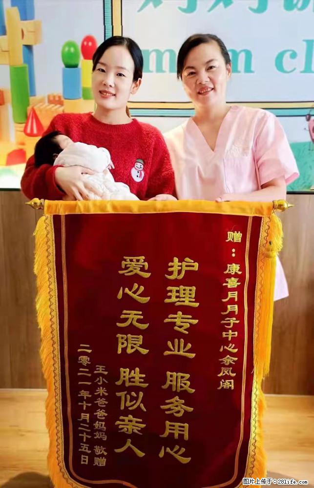 上海高端月子会所招新手月嫂，零基础带教，包吃住 - 职场交流 - 白银生活社区 - 白银28生活网 by.28life.net
