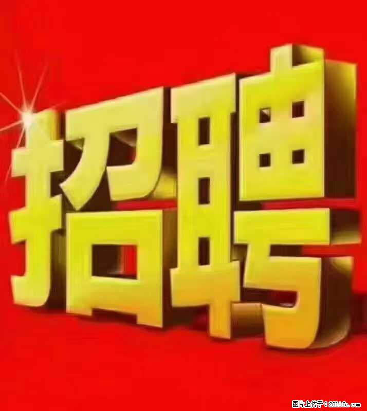【东莞市威萨电子科技有限公司】公司直招：外贸业务、仓管员、跟单文员、普工 - 职场交流 - 白银生活社区 - 白银28生活网 by.28life.net