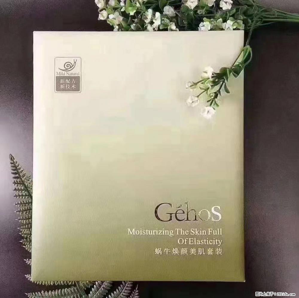 【姬存希】Géhos 美肌四件套，滋养补水+修复锁水 - 新手上路 - 白银生活社区 - 白银28生活网 by.28life.net